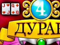 Игра Необычный дурак Игра Необычный дурак