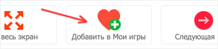 Нажмите на флажок